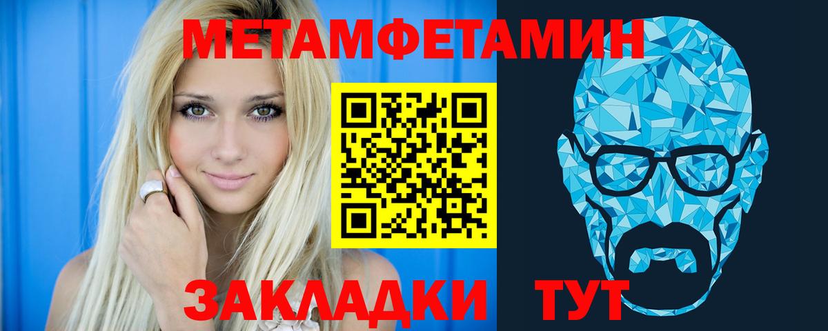 Сергиев Посад  Амфетамин VHQ  АМФ  omg онион  Вход с VPN 
