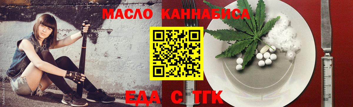 Сергиев Посад  Canna-Cookies конопля  Вход с VPN 