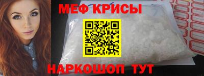 стафф Пугачёв