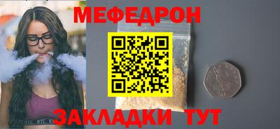стафф Пугачёв