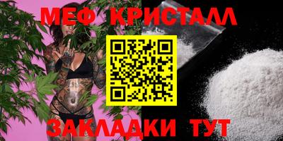 кокаин Пушкино