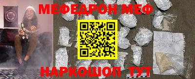 мескалин Рыбинск