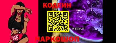 кокаин Пушкино
