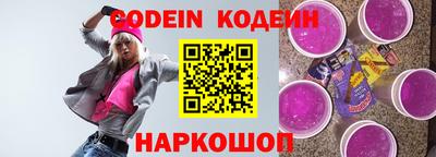кокаин Пушкино