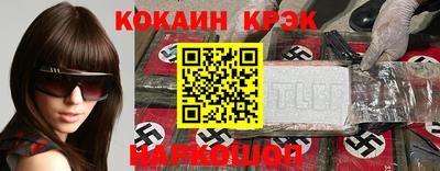 кокаин Пушкино