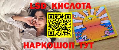 марки nbome Пыть-Ях