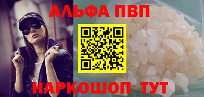стафф Пугачёв