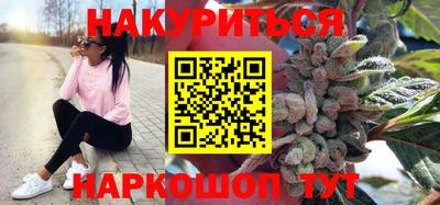 кокаин Пушкино