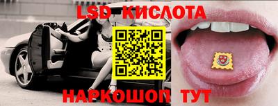 кокаин Пушкино