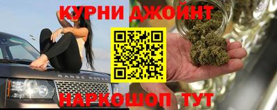 кокаин Пушкино