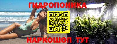 марки nbome Пыть-Ях