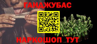 марки nbome Пыть-Ях