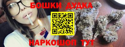 марки nbome Пыть-Ях