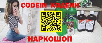 марки nbome Пыть-Ях