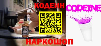 кокаин Пушкино