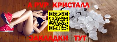 стафф Пугачёв