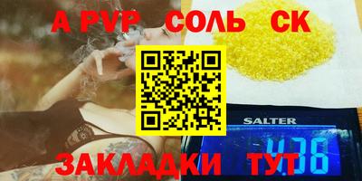 марки nbome Пыть-Ях