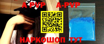 кокаин Пушкино
