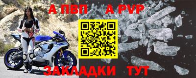 стафф Пугачёв