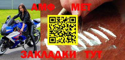 стафф Пугачёв
