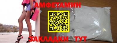 стафф Пугачёв