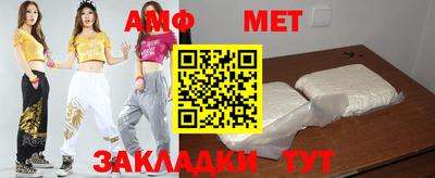 стафф Пугачёв