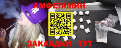 стафф Пугачёв