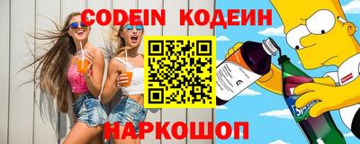 марки nbome Пыть-Ях