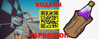 марки nbome Пыть-Ях
