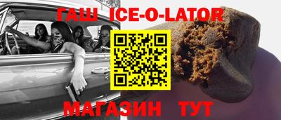 мескалин Рыбинск