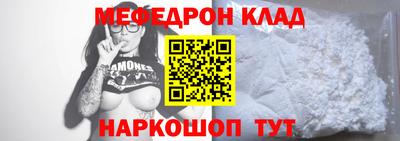 кокаин Пушкино