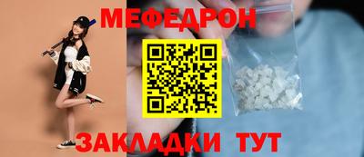 стафф Пугачёв