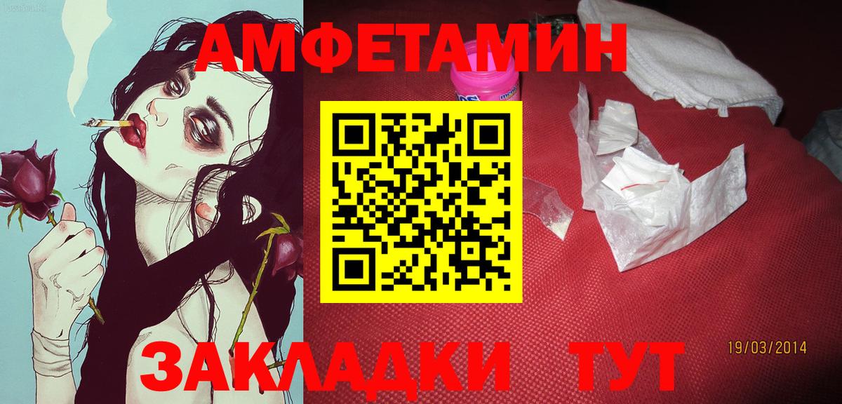 Первитин Methamphetamine  Вход с VPN  Сергиев Посад 