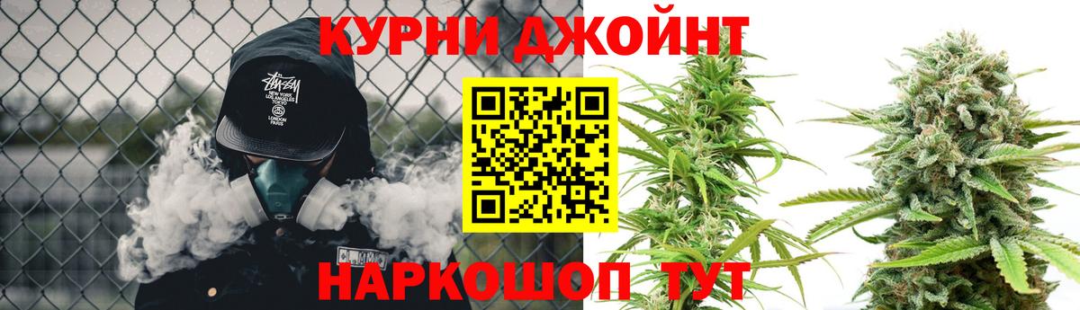 МАРИХУАНА конопля  Каннабис AK-47  Сергиев Посад  Вход с VPN  Шишки марихуана семена  Канабис гибрид 
